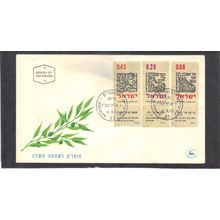 Event Cover Isreal Stamps/3 (Cachet-U/A) CV02844