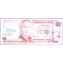 2013 Philippines Banknote 50 Piso Sig 19 Acquino Tetangoco Op PDIC 50 years