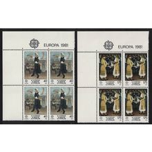 Cyprus Europa Folklore Folk-dancing 2v Corner Blocks of 4 1981 MNH SG#567-568