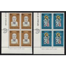 Cyprus St Barnabas Zeno Europa Personalities 2v Corner Blocks of 4 1980 MNH