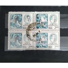 INDIA 1991 MAHADEVI VERMA AND JAISANKER SE-TENANT BLOCK USED