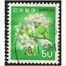 1980/1981 Michel 1443 - fine used (o)
