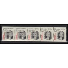 2254 5.3c Elevator Fine MNH Dry Gum PNC 1/5 X2803
