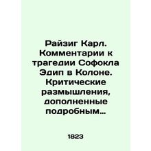 Raisig Karl. Comments on the tragedy of Sophocles Oedipus in Colon. Critical ref