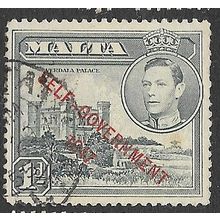 1938/1943 SG 236a - fine used (o)