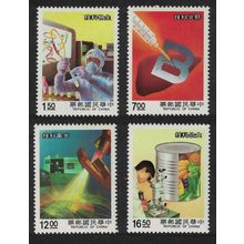 Taiwan Science and Technology 4v 1988 MNH SG#1790=1797 MI#1802=1809