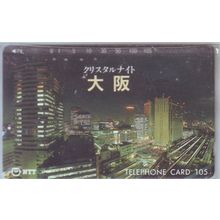 Osaka Night View Japan NTT Phone Card