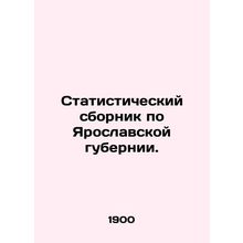 Statistical compendium on Yaroslavl province.