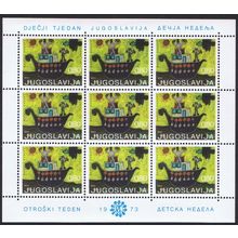 Yugoslavia Painting Children's Week Sheetlet of 9v 1973 MNH SG#1564 Sc#1149