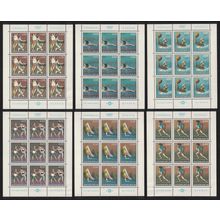 Yugoslavia Olympic Games Munich 6 Sheetlets 1972 MNH SG#1507-1512