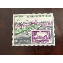 ICOLLECTZONE Senegal C68 VF NH