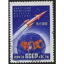 1960 Michel 2357 - fine used (o) - SPACE