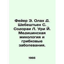 Feuer E. Olah D. Sebestien S. Sodorai L. Uri J. Medical Myology and Fungal Dis