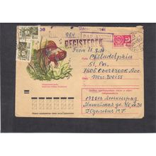 Cover Russia Stamps/4 CV02898