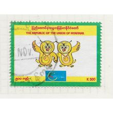 MYANMAR BURMA UNION 2013 27th SEA GAMES OWLS MASCOT SPORT ASIA SOUTH K500 USED