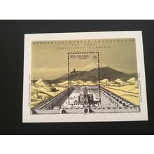 ICOLLECTZONE Armenia 492 VF NH