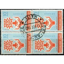 1960 SG 677 - cancelled - block of 4