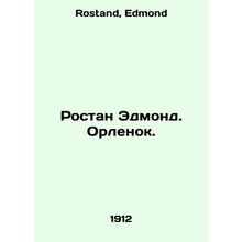 Rostan Edmond. Orlok. In Russian /Rostan Edmond. Orlenok.