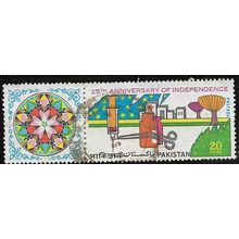 1972 SG 334 - #2 fine used (o)