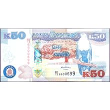 2012 Zambia Banknote 50 Kwacha