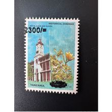 Tanzanie 2020 Mi. 5457 Overprint Historical Zanzibar Bet el Ajaib Cloves Flower