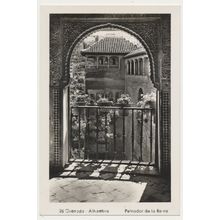 Spain Granada Alhambra Peinador de la Reina RPPC Leonardo