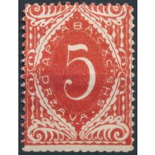 Postage Due: 5v - Yugoslavia Slovenia 1919 - NM H - MiNr P37II