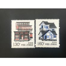 ICOLLECTZONE China 2202-03 VF NH
