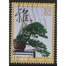 1989 Michel 1837 - #4 fine used (o)