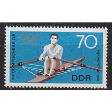 GERMANY DDR [1968] MiNr 1409 ( **/mnh ) Olympiade