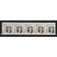 2254 5.3c Elevator Very Fine MNH Dry Gum PNC 1/5 X2782
