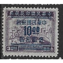 1949 Michel 997 - mint no gum