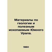 Materials on geology and mineral resources of the Southern Urals. In Russian /