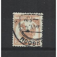 Burma.SG104 2a Hintha (legendary bird) (Orange).Fine Used.Jul25f