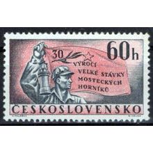 Czechoslovakia 1104 MNH Miner Flags Industry Zayix Stamps 0425S0086