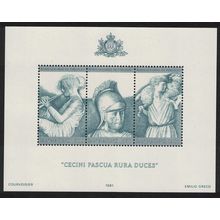 San Marino Birth Bimillenary of Virgil poet MS 1981 MNH SG#MS1166