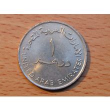 United Arab Emirates 1987 1 Dhiram Coin