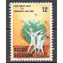 Belgium ( Belgique ) N° 2127 YVERT OBLITERE (USED)