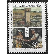1991 SG 732 - #2 fine used (o)