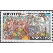 Mayotte 1999 Michel 76 Neuf ** Cote (2002) 6.50 € Le Deba