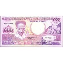 1988 Suriname Banknote 100 Gulden