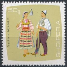 National Costumes: 50q - Albania 1967 - MNH - MiNr 1181