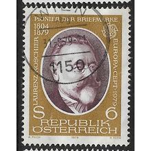 1979 Michel 1608 - fine used (o)