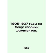 1905-1907 on the Don: collection of documents. In Russian /1905-1907 gody na Do
