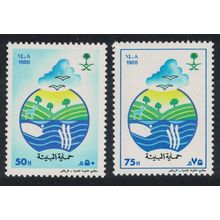 Saudi Arabia Environmental Protection 2v 1988 MNH SG#1566-1567 MI#919-920