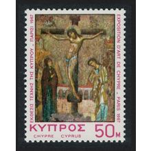 Cyprus Art Exhibition Paris 1967 MNH SG#314