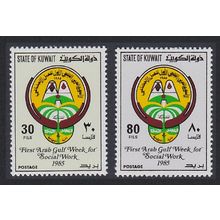 Kuwait 1st Arab Gulf Social Week 2v 1985 MNH SG#1072-1073 Sc#985-986
