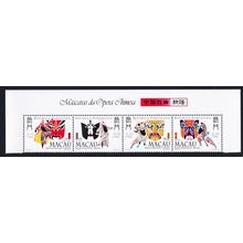 Macao Macau Opera Masks Top strip of 4v 1998 MNH SG#1056-1059 Sc#938-941