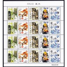 Macao Macau Feng Shui The Five Elements Sheetlet of 4 sets 1997 MNH