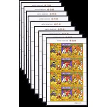 Macao Macau Martial Arts 10 Sheetlets of 4 sets WHOLESALE 1997 MNH
